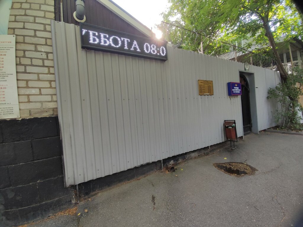Interdistrict registration and examination office РЭО Госавтоинспекции Отдела МВД России по г. Ессентуки, Essentuky, photo