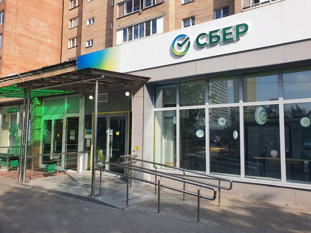 Bank Sberbank, Mytischi, photo