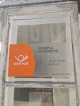 Toompea postkontor (Tallinn, Lossi square), post office