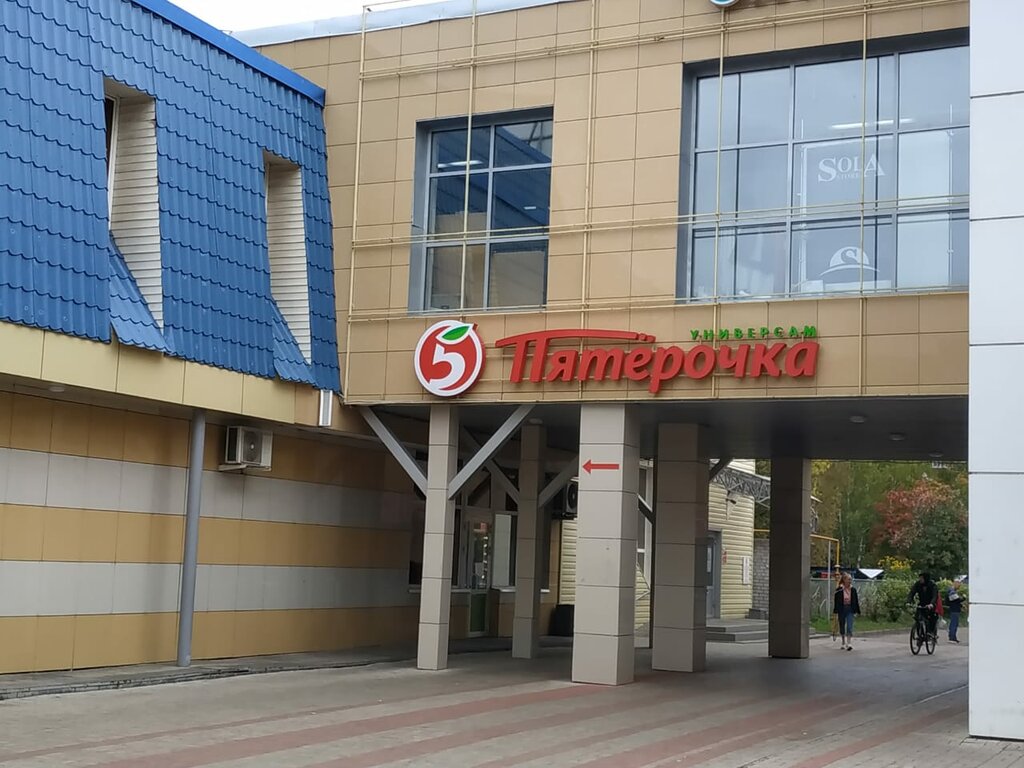 Servicios de contabilidad Tsentr elektronnykh uslug, , foto