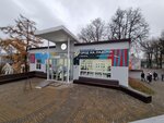 Город на ладони (Mira Street, 36Б), exhibition center
