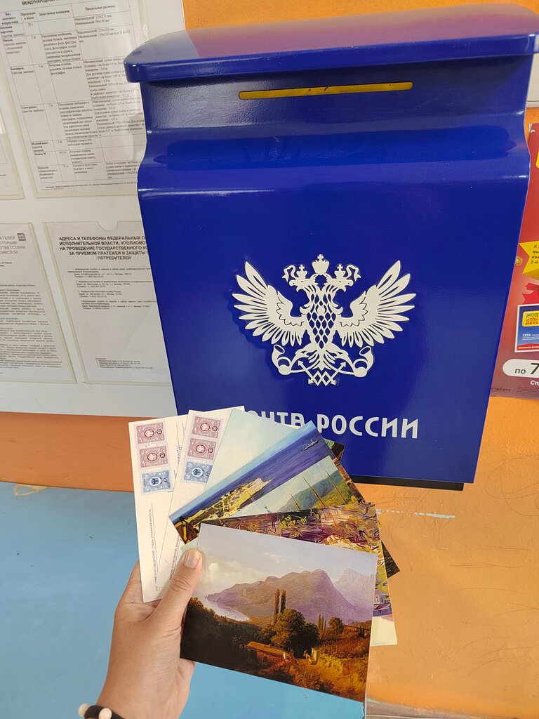 Post office Otdeleniye pochtovoy svyazi Morskoye 298033, Republic of Crimea, photo