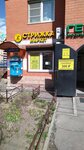Стрижка Маркет (mikrorayon Novaya Derevnya, Naberezhnaya ulitsa, 35к7), beauty salon