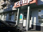 Стоматология (Petrovskaya Street, 57), clínica dental