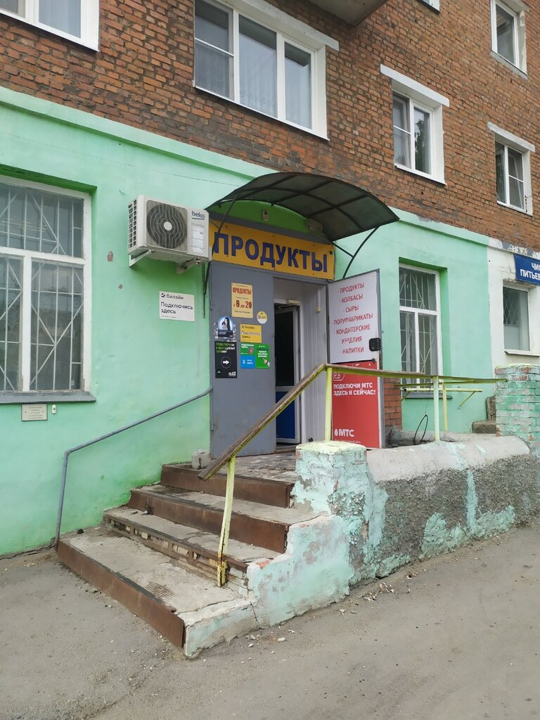 Подшипники косая гора