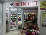 1001 Roza (ulitsa Babushkina, 14Б), floristeria
