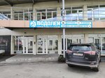 Td Avangard-Elektro (Stroiteley Street, 18/4), cables and wires