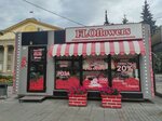 Floflowers (Bogdana Khmelnitskogo Street, 40к1), flower shop