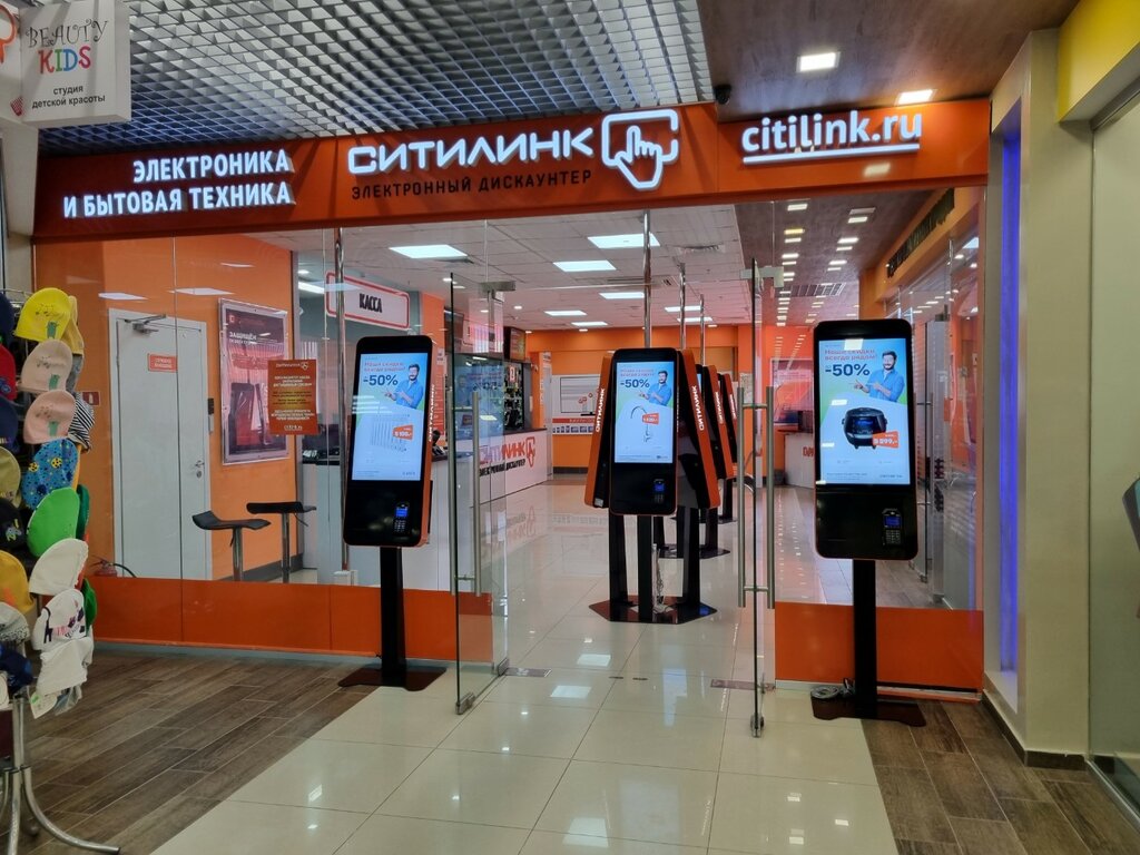 Electronics store Sitilink, Perm, photo