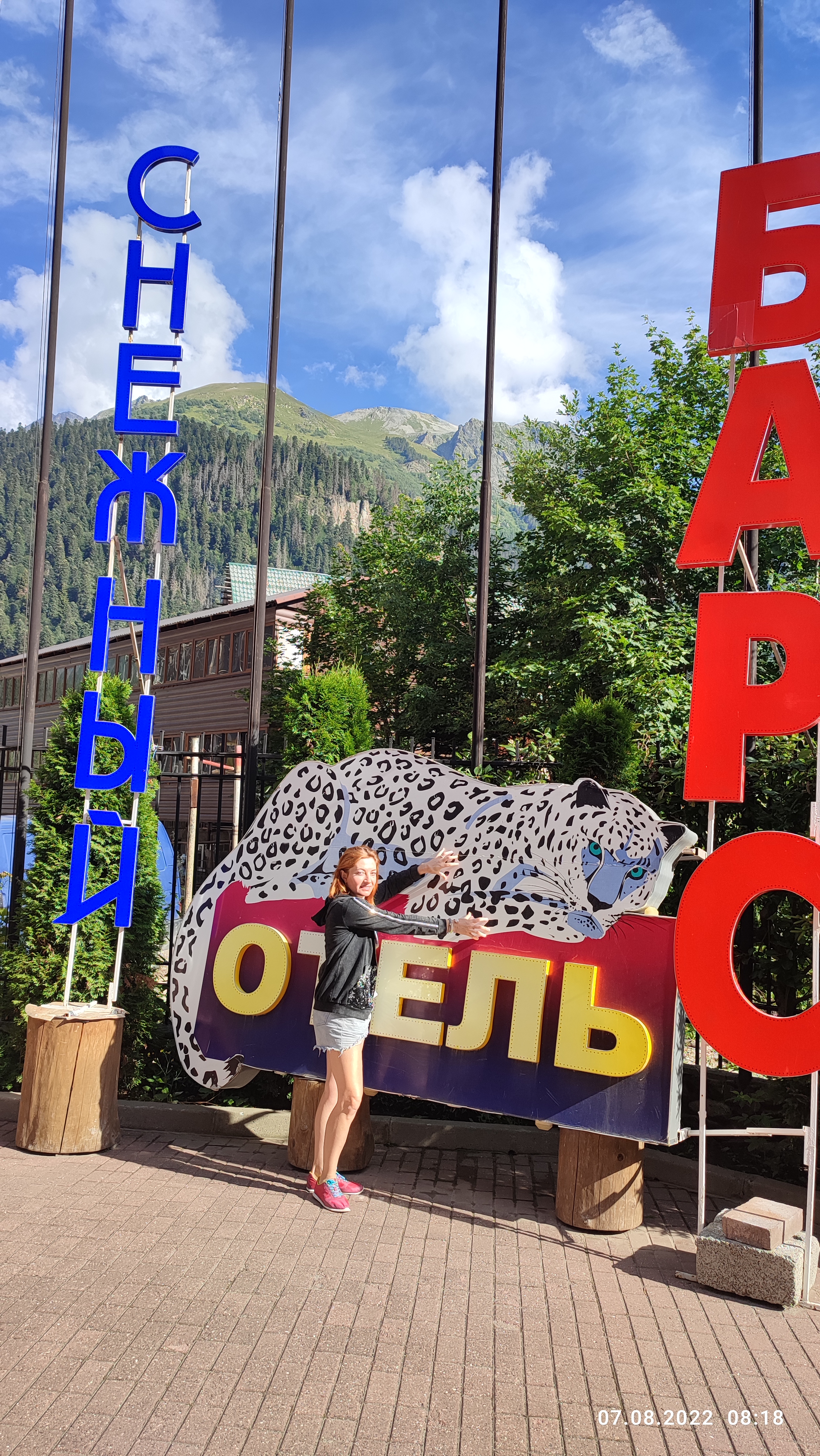 Фото Снежный Барс