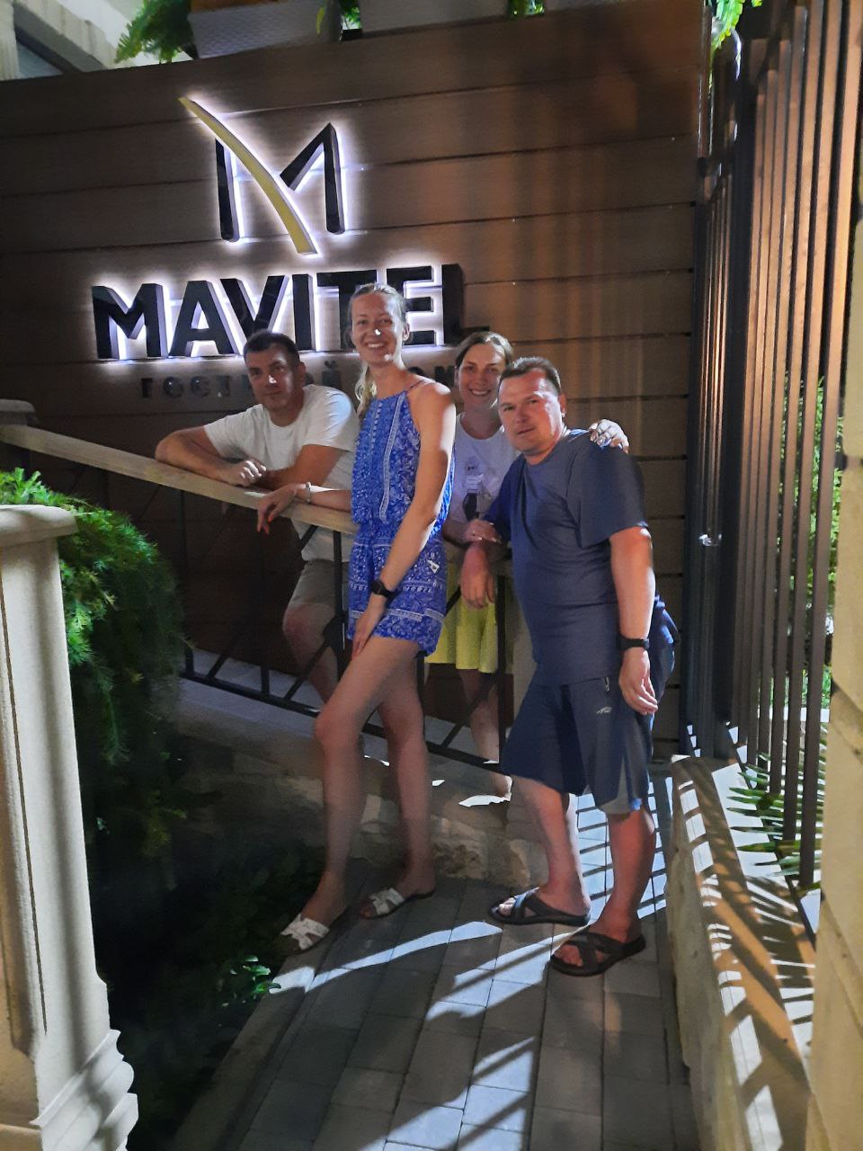 Фото Мавитель