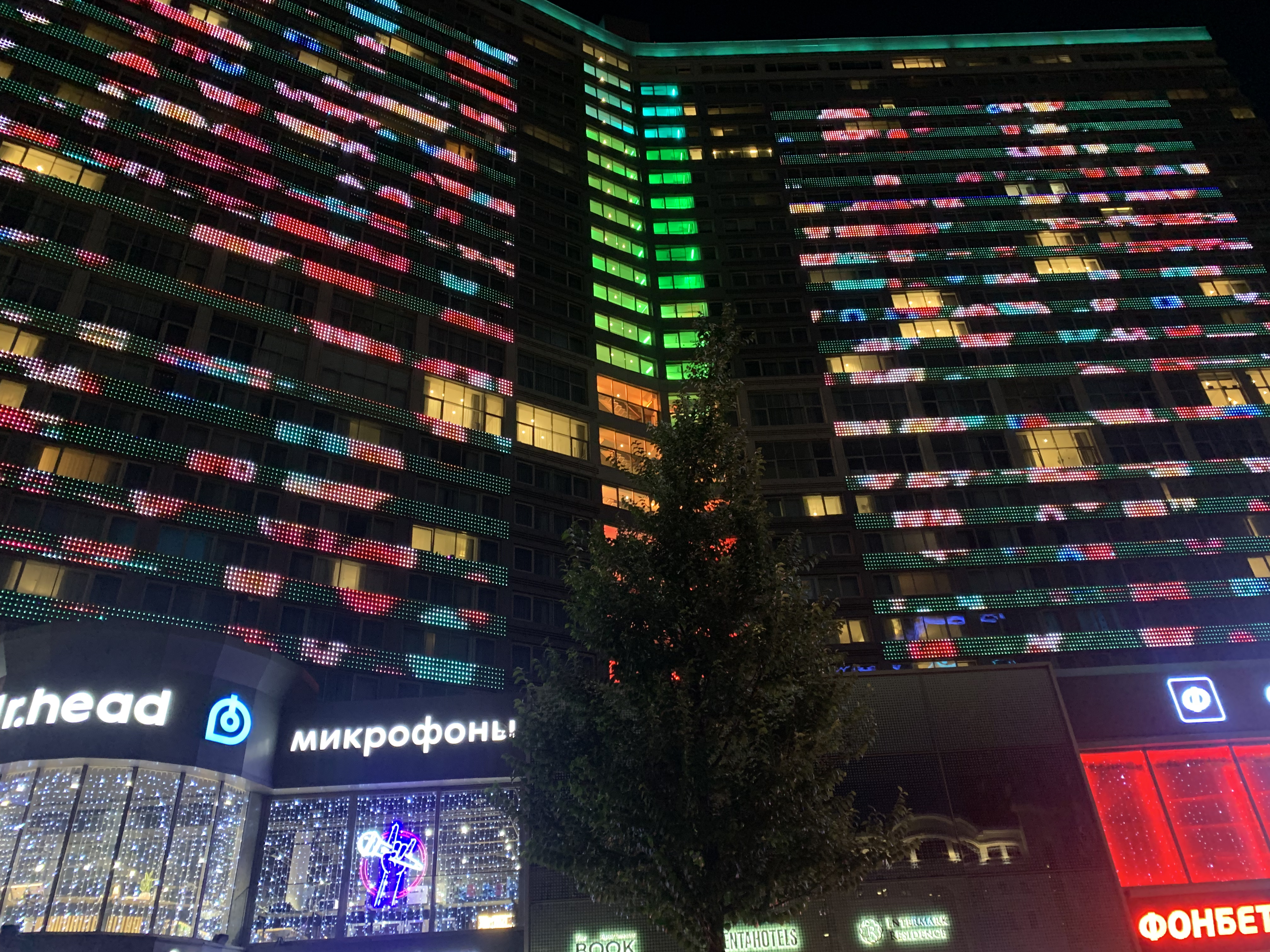 Фото Pentahotel Москва Арбат