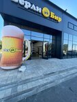 Burley beer (selo Dubrovichi, avtodoroga Ryazan - Spassk, 14-y kilometr, 2А), beer shop