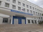 Tekhnikum stroitelstva i gorodskogo khozyaystva (okrug Varavino-Faktoriya, ulitsa V.I. Voronina, 30) ، كلية تقنية