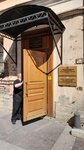 Soyuz pokhoronnykh organizatsy i krematoriyev (1st Sovetskaya Street, 8), community organization