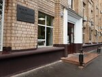 Legal standard (Partiyny Lane, 1), forensic medical examination