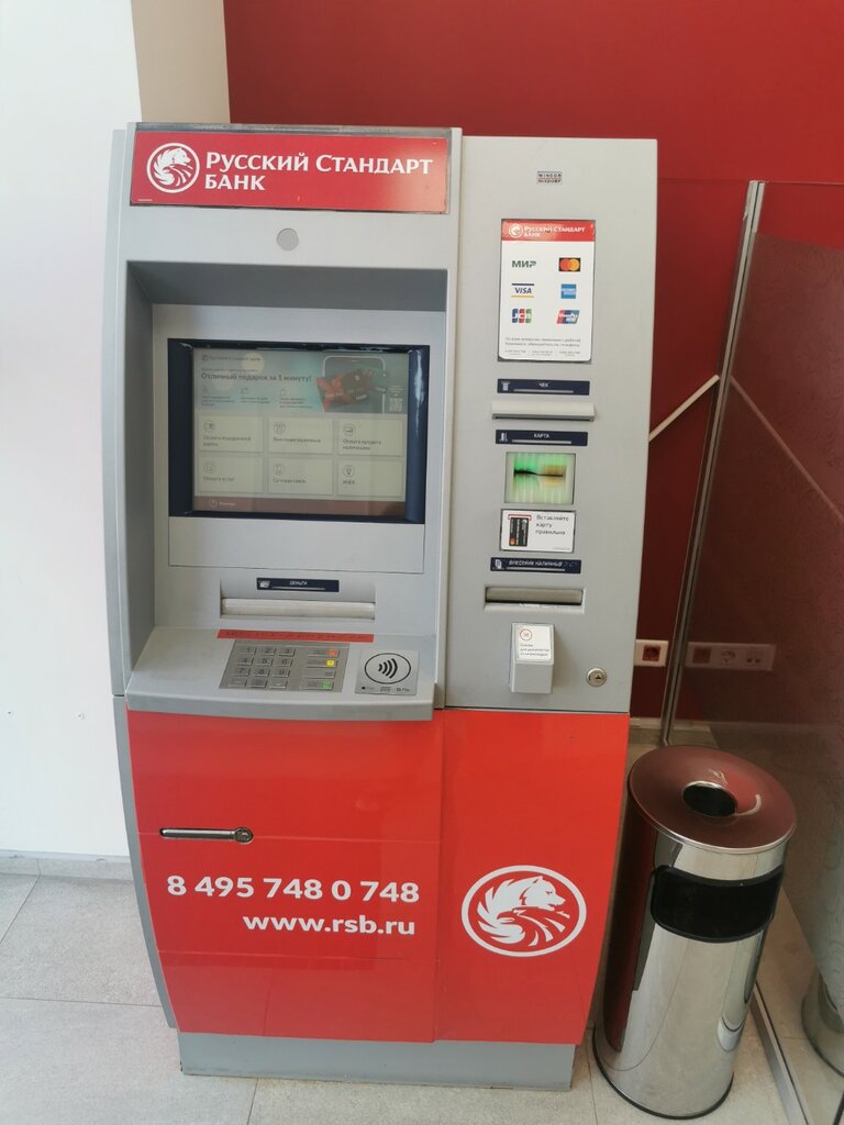 ATM Russian Standard Bank, Moscow, photo