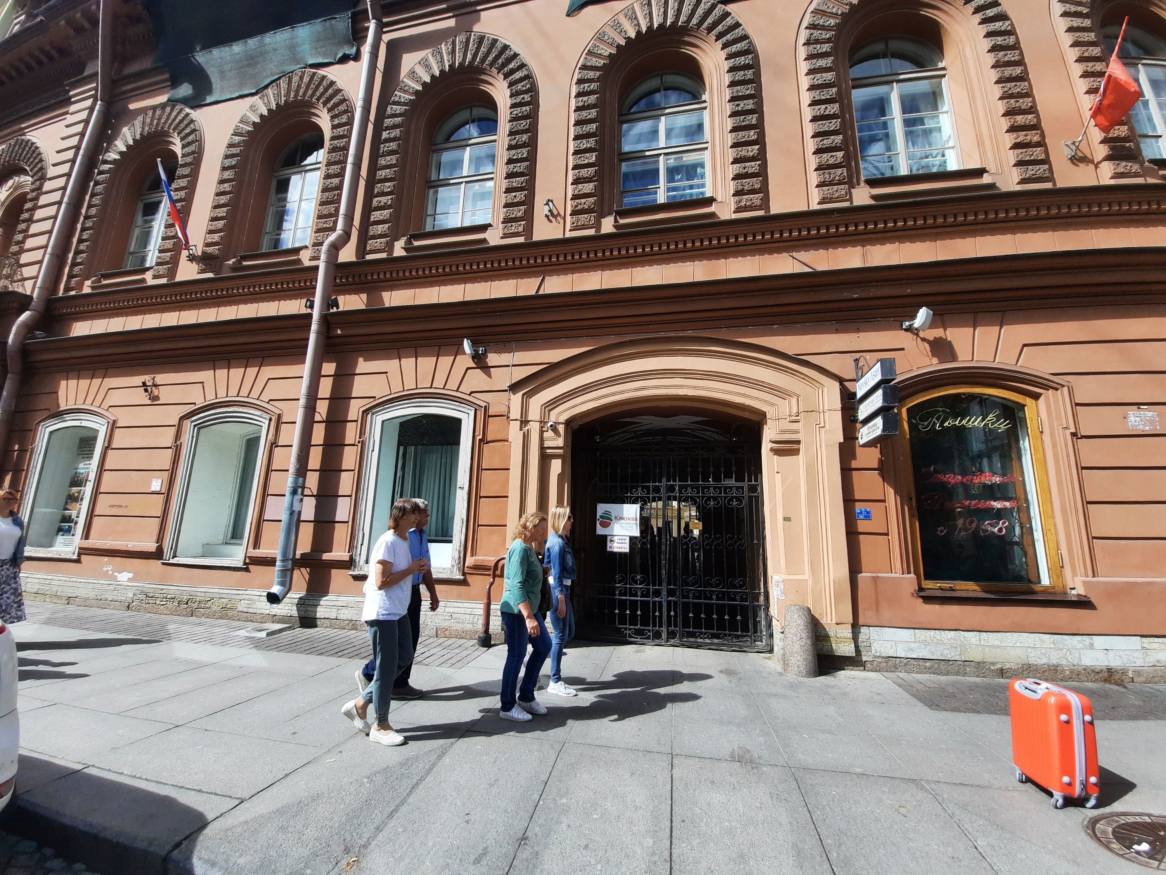 Фото Невский Астер