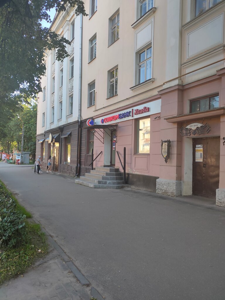 Bank Sovkombank, Velikie Luky, photo