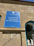 Bolnitsa, Tsentralnaya, Rayonnaya, Gbu (selo Gunib, ulitsa imeni Nikolaya Pirogova, 13), department of the hospital