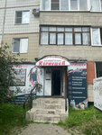 Kormushka (mikrorayon Vostochny, 9), tienda de animales