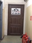 СтройТех (Fyodora Abramova Street, 17) ، معدات ومركبات الخاصة