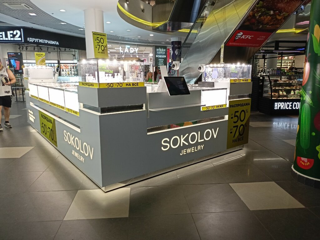 Jewelry store Sokolov, Reutov, photo