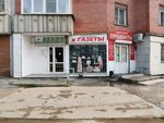 Academ. Info (Sovetskiy City Administrative District, Akademgorodok Microdistrict, Polevaya Street, 3) ، مكاتب وسائل الإعلام الجماهيرية