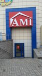 AMI-мебель (Rečycki praspiekt, 62А) ، محل أثاث