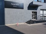 Argento (Respublici Street, 47) ، صالون تجميل