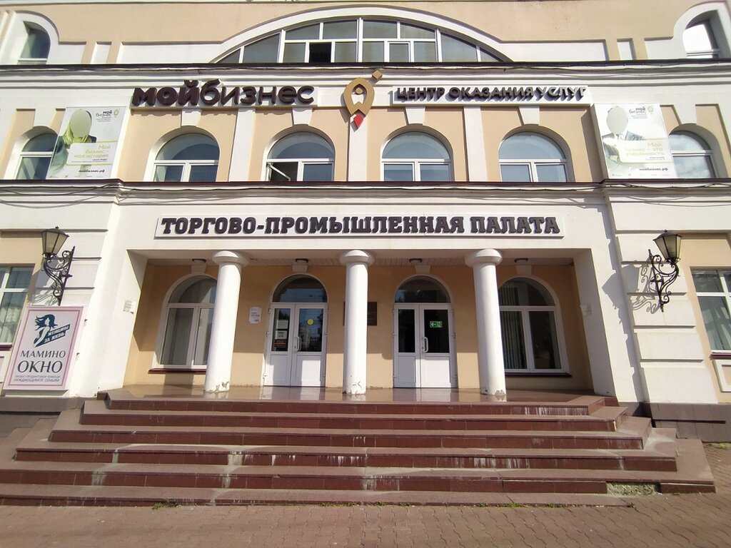 Микрофинансовая организация Фонд поддержки предпринимательства Республики Мордовия, Саранск, фото
