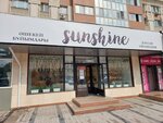 Sunshine (просп. Республики, 30), магазин бижутерии в Астане