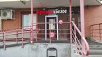 Krasnoe&Beloe (Volkhovskaya ulitsa, 39) ، محل بقالة