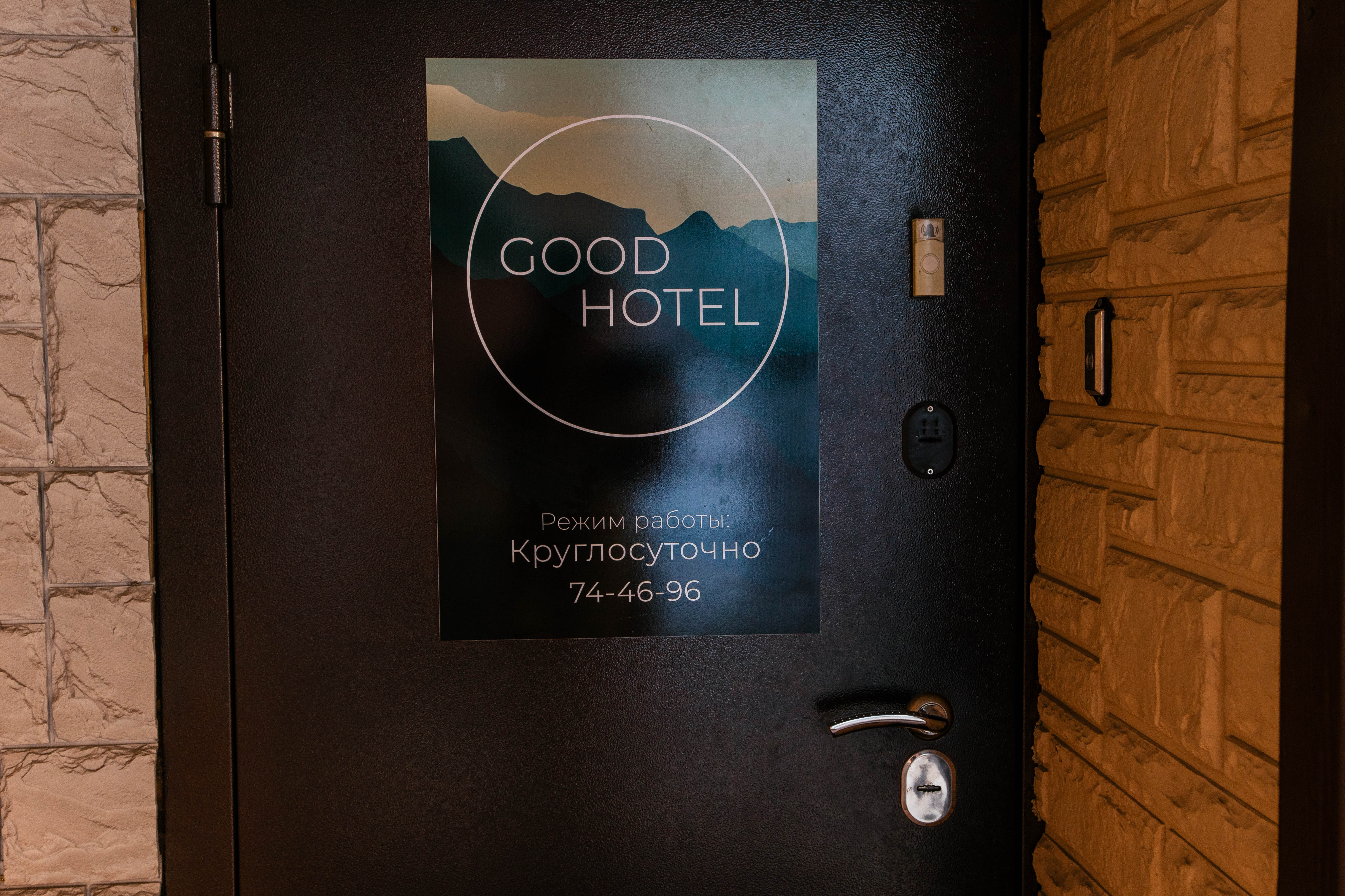 Фото отеля 2