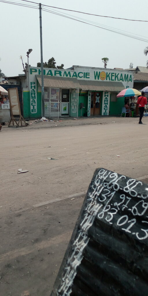 Pharmacy Pharmacie wokkama, Kinshasa, photo