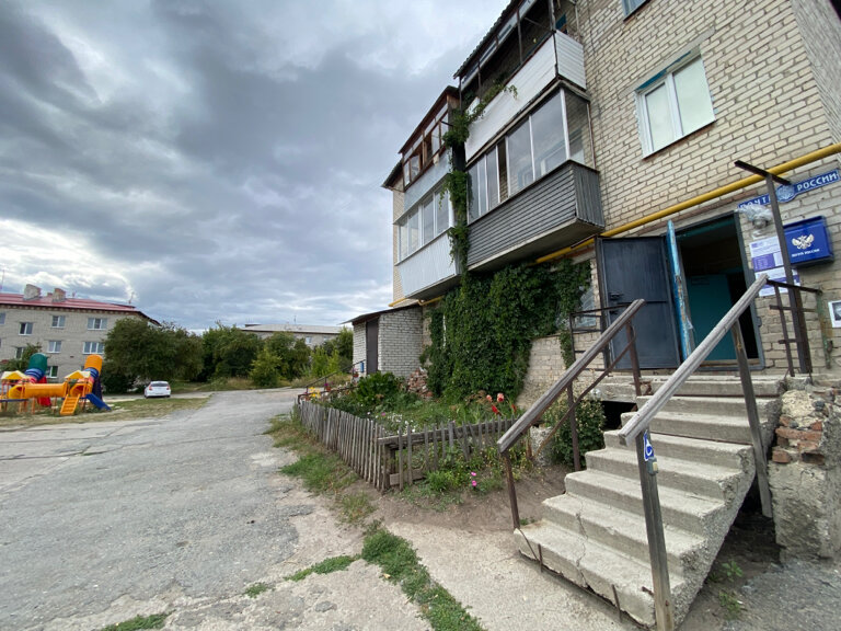 Post office Otdeleniye pochtovoy svyazi Kamyshlov 624865, Kamyshlov, photo