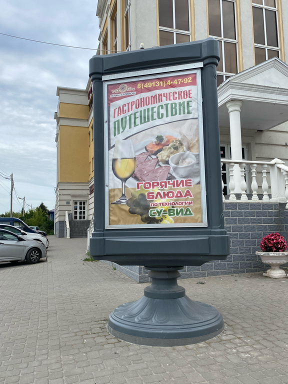 Фото Касимов