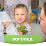 Умный гномик (Gogolya Drive, 3А), children's developmental center