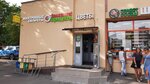 Табак (Prishvina Street, 7/1), tobacco and smoking accessories shop
