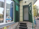 Таблеткитут.рф (Akademgorodok Street, 3А) ، نقطة تسليم
