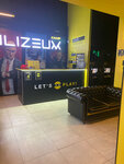 Colizeum (Lesnoy Avenue, 73), computer club