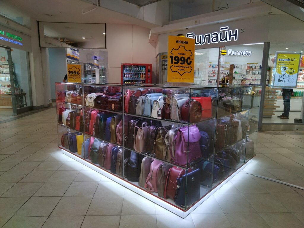 Bags and suitcases store Sait Sumok, Saint Petersburg, photo
