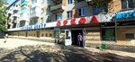 Canvaclub (Priokskiy City District, Scherbinki Urban Housing Estate, 1st Microdistrict, 20), artículos para la creatividad y la costura