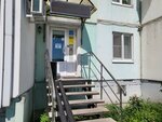 Фортуна-2 (Pervorechenskiy District, Anny Shchetininoy Street, 22) ، محل بقالة