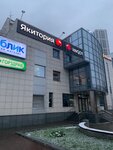 EnerGO (Festivalnaya Street, 17к1А), alquiler de cargador