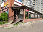 Nur (Nastavnikov Avenue, 27), restaurant