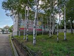 Магазин канцтоваров (ulitsa Lazo, 2В), materiales para imprimir