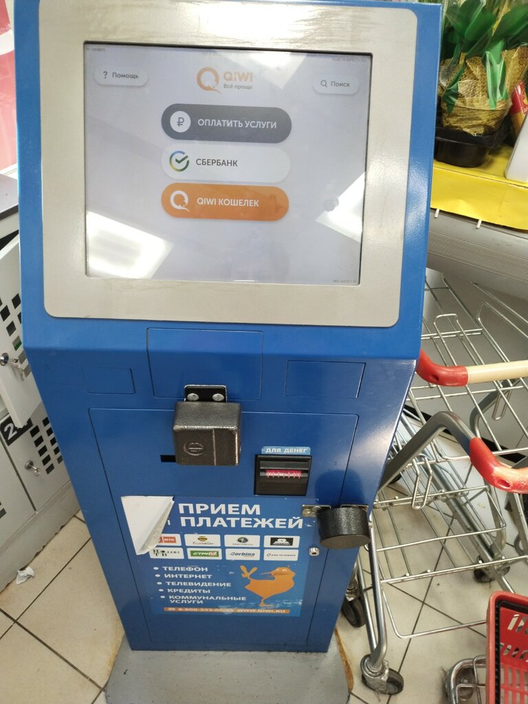 Payment terminal QIWI, Moscow, photo