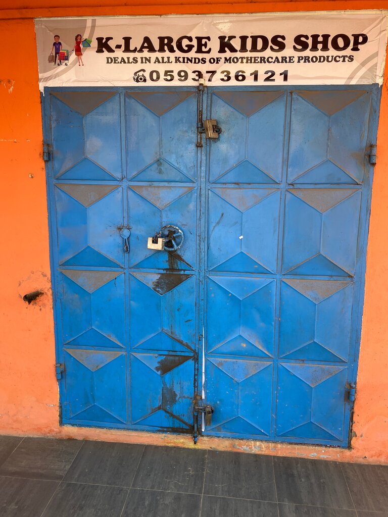 Children's store K Large Kidz Shop, Earth, photo