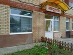 Мясной (ул. Александра Щербакова, 43В, Пермь), магазин мяса, колбас в Перми